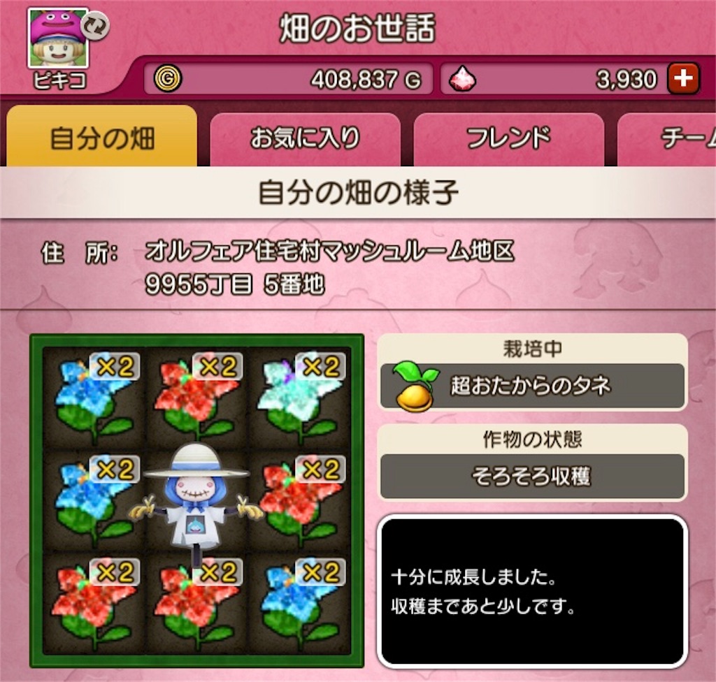 f:id:fu9biki:20190415184454j:image