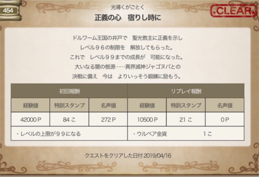f:id:fu9biki:20190416181533j:image