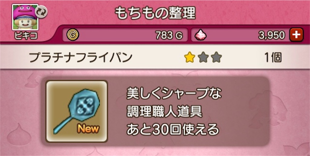 f:id:fu9biki:20190416181856j:image