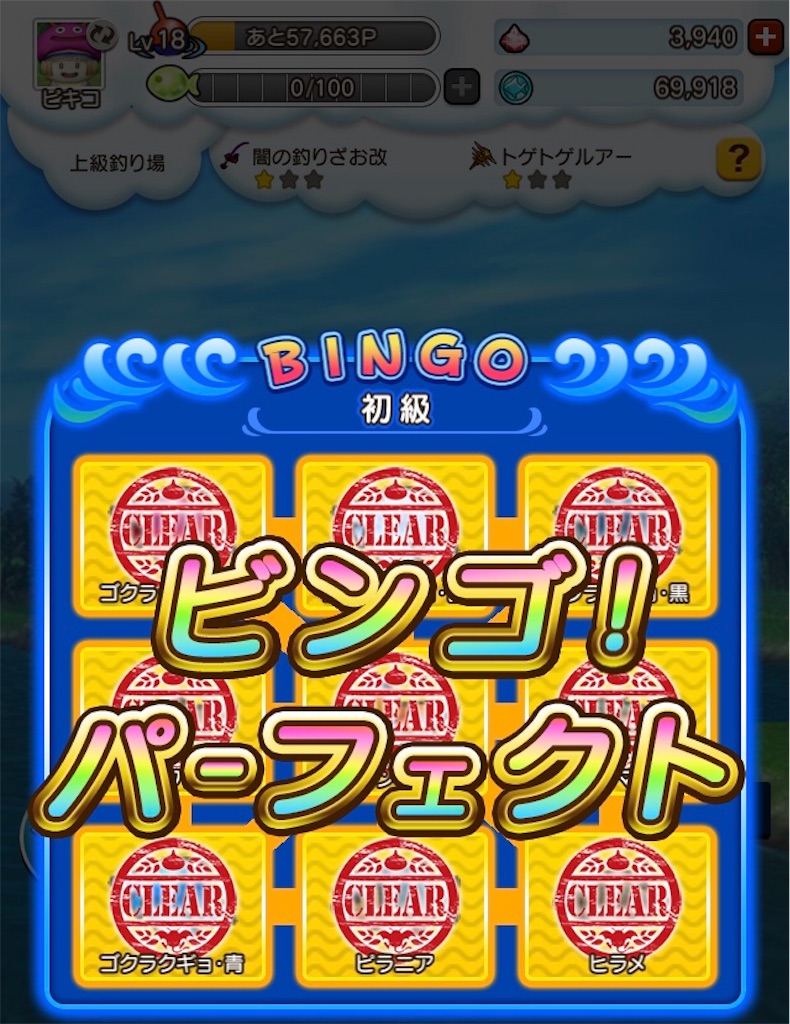 f:id:fu9biki:20190416182721j:image