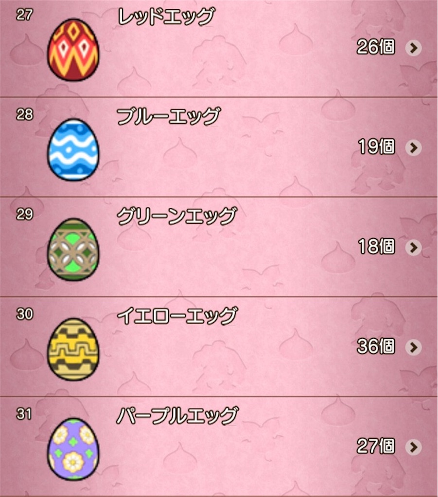f:id:fu9biki:20190417191128j:image