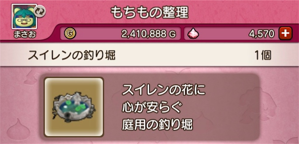 f:id:fu9biki:20190418170613j:image