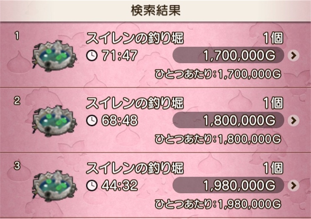 f:id:fu9biki:20190418172914j:image