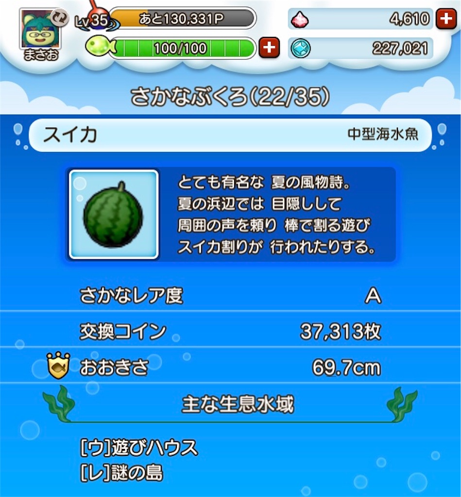 f:id:fu9biki:20190418173454j:image