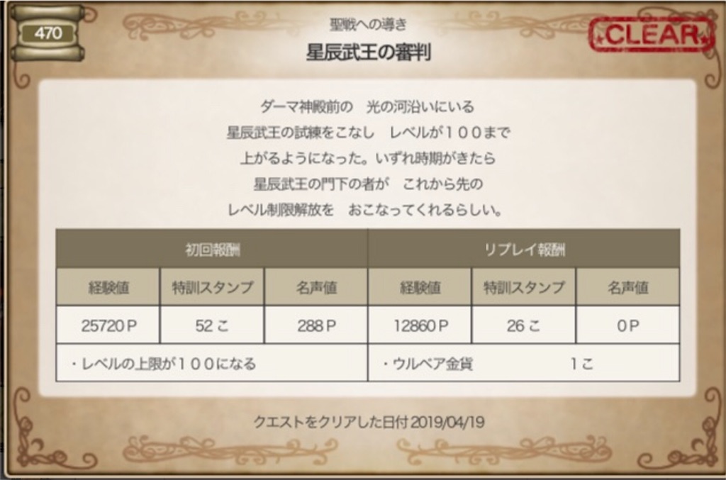 f:id:fu9biki:20190419185037j:image