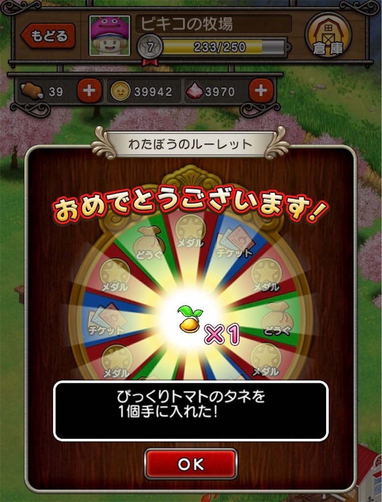 f:id:fu9biki:20190420210312j:image