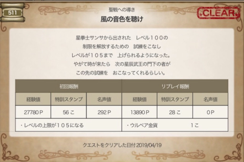 f:id:fu9biki:20190421203421j:image