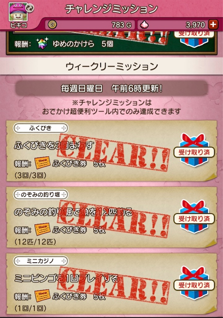 f:id:fu9biki:20190421203750j:image