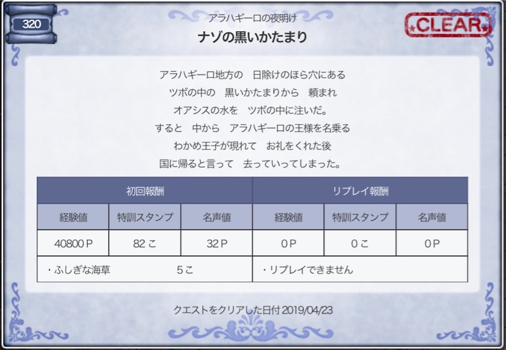 f:id:fu9biki:20190423205101j:image