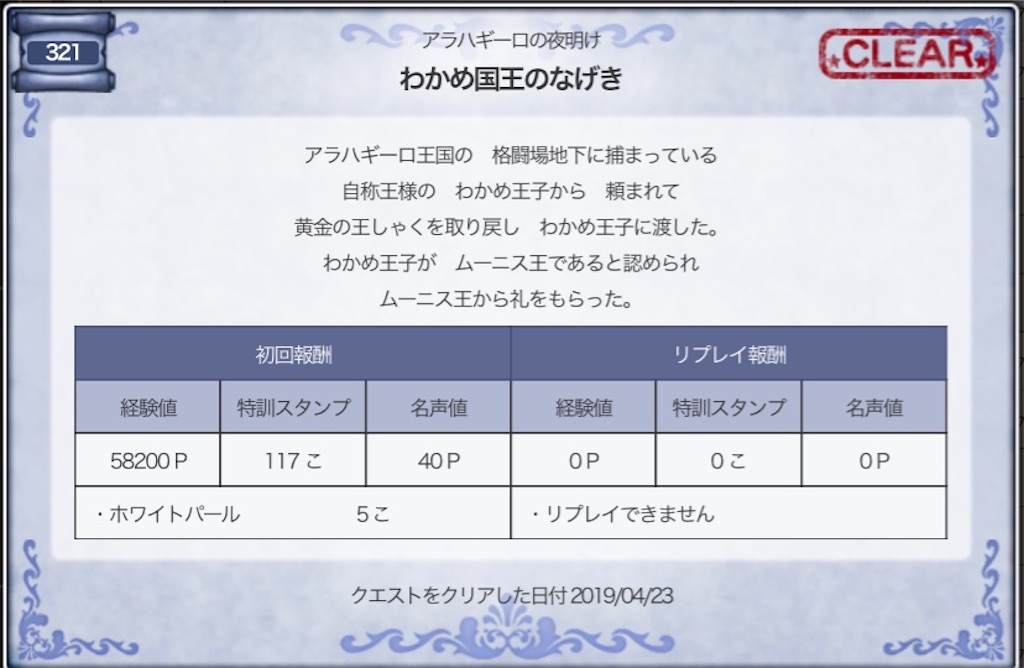 f:id:fu9biki:20190424165548j:image