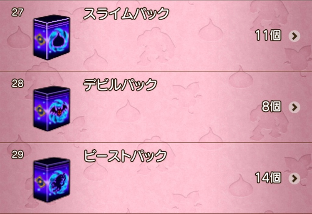 f:id:fu9biki:20190424180801j:image