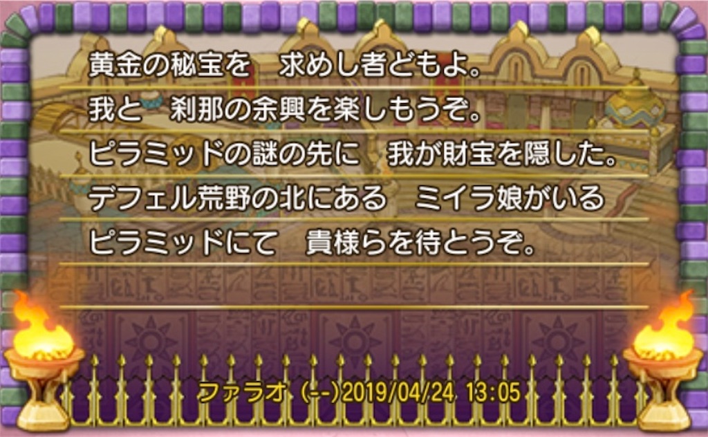 f:id:fu9biki:20190425160248j:image f:id:fu9biki:20190425160248j:image