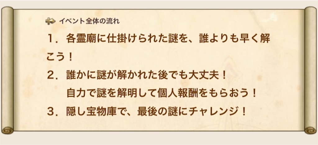 f:id:fu9biki:20190425162142j:image f:id:fu9biki:20190425162142j:image