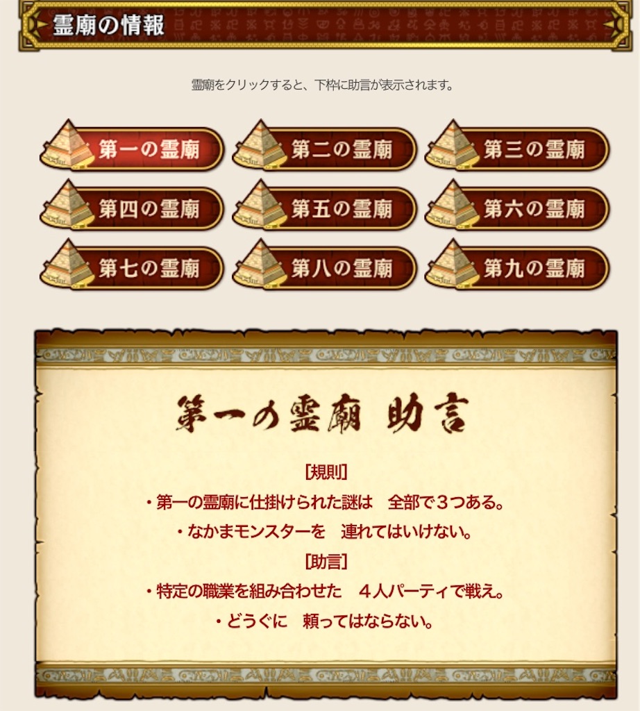 f:id:fu9biki:20190425164331j:image f:id:fu9biki:20190425164331j:image