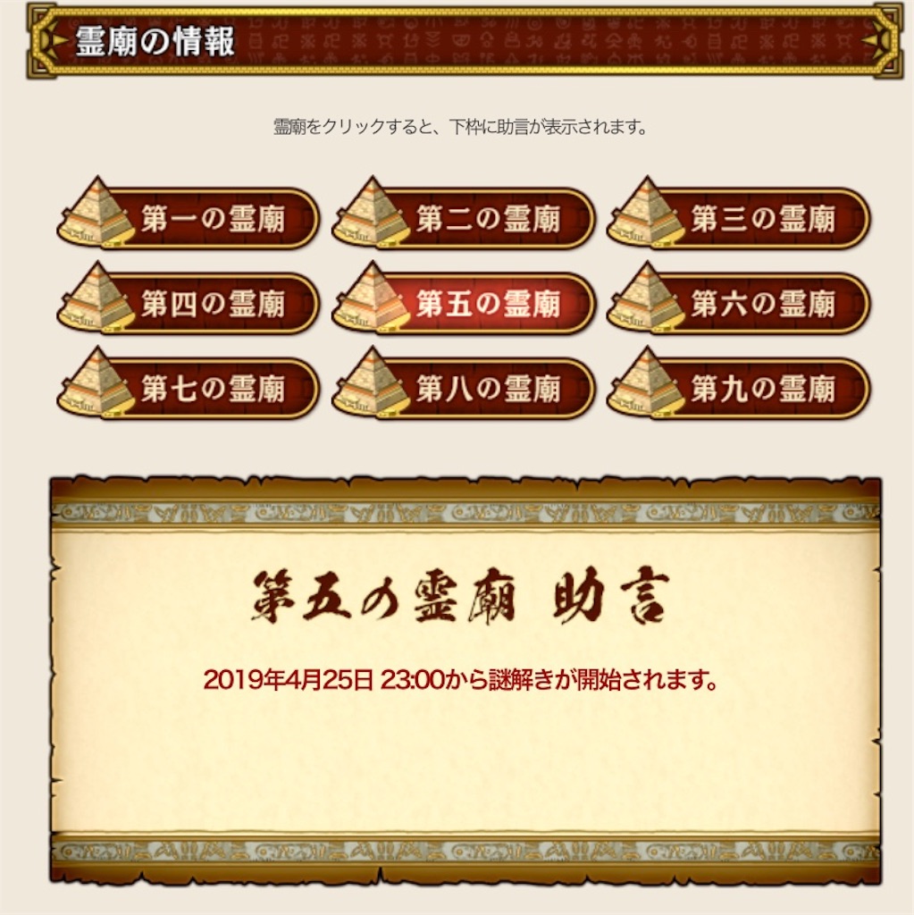 f:id:fu9biki:20190425191658j:image f:id:fu9biki:20190425191658j:image