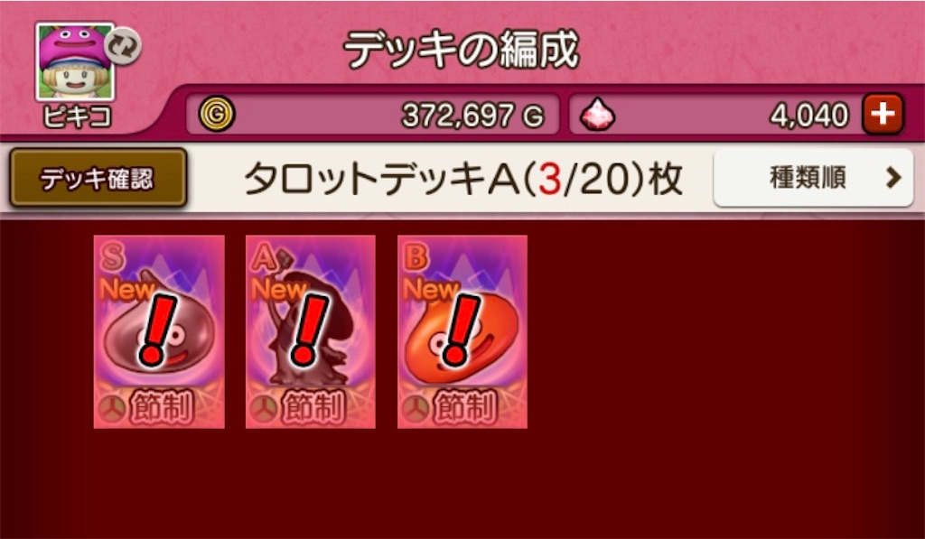 f:id:fu9biki:20190426182533j:image f:id:fu9biki:20190426182533j:image