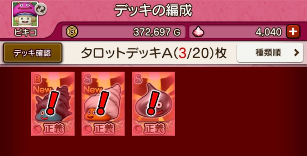 f:id:fu9biki:20190426182833j:image f:id:fu9biki:20190426182833j:image