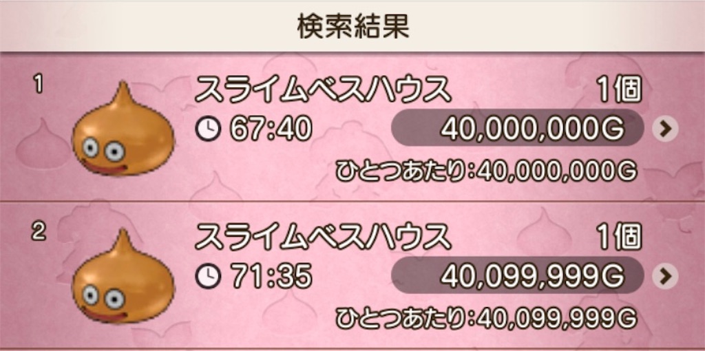 f:id:fu9biki:20190427204126j:image