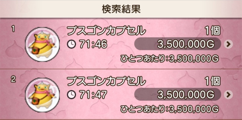 f:id:fu9biki:20190427205511j:image