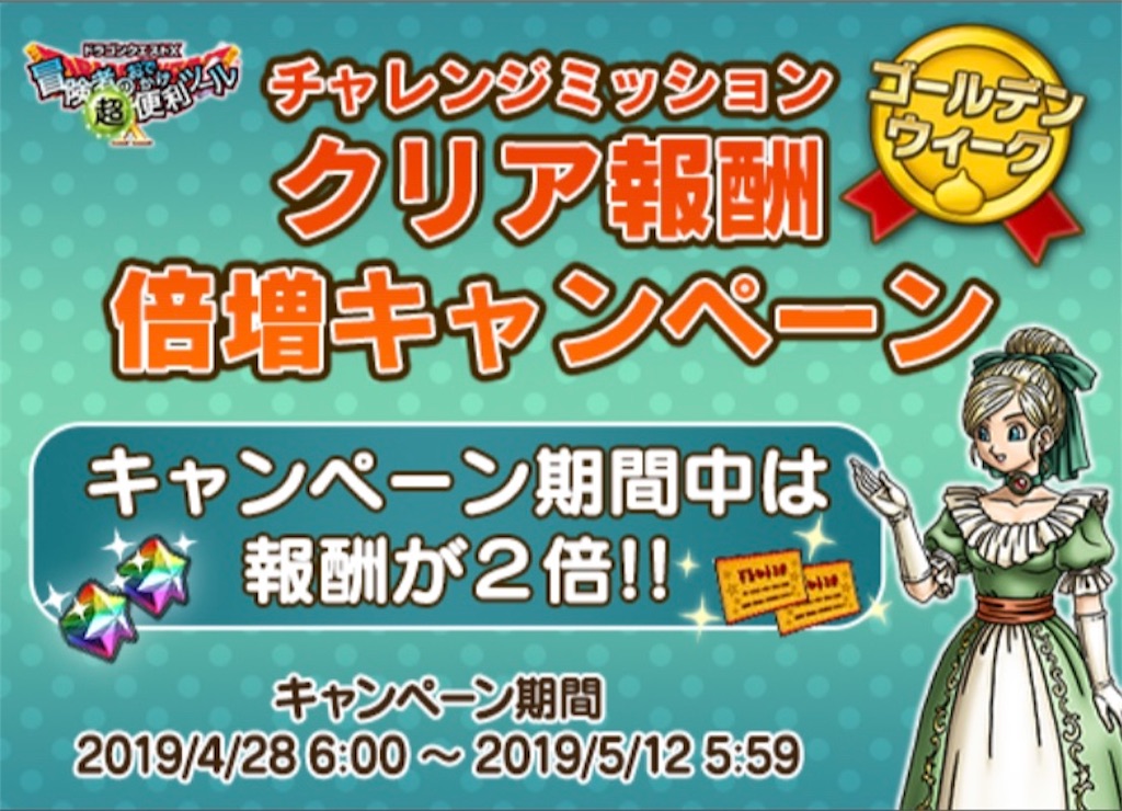 f:id:fu9biki:20190428184219j:image