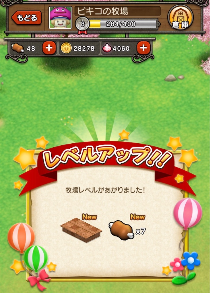 f:id:fu9biki:20190428184526j:image