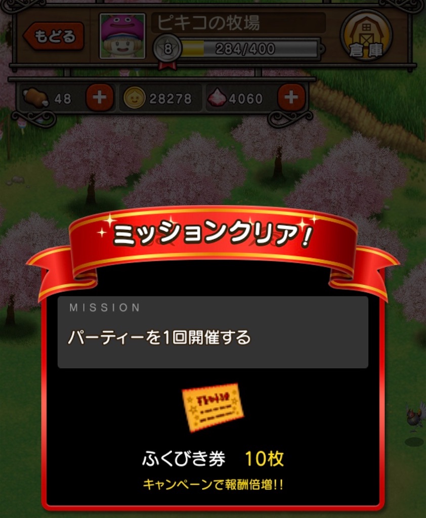 f:id:fu9biki:20190428184609j:image