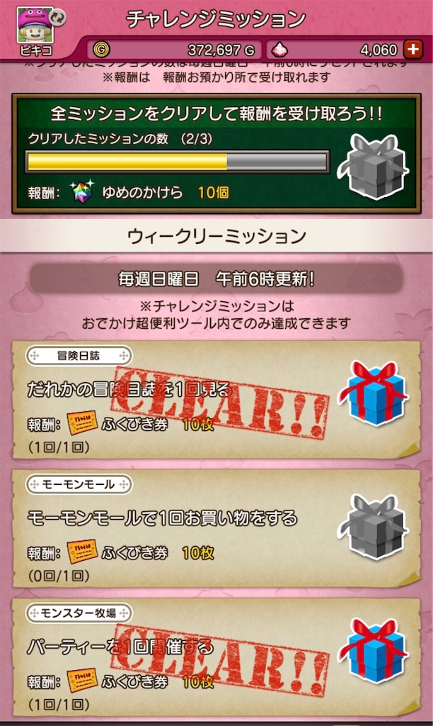 f:id:fu9biki:20190428184958j:image