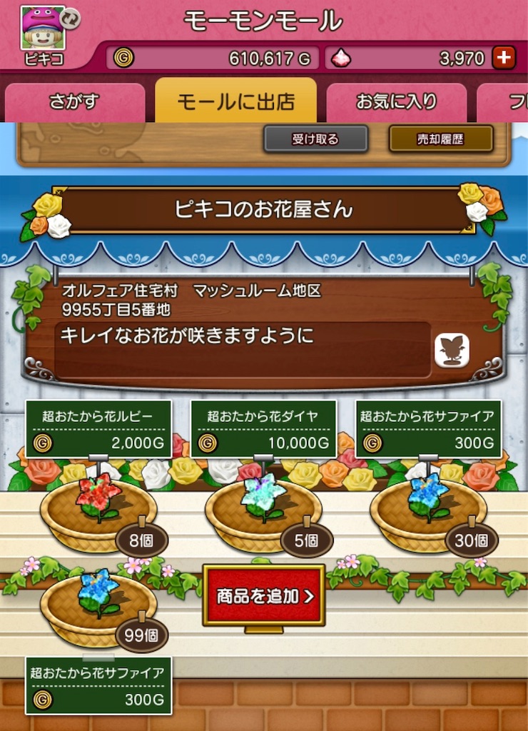 f:id:fu9biki:20190429215246j:image f:id:fu9biki:20190429215246j:image