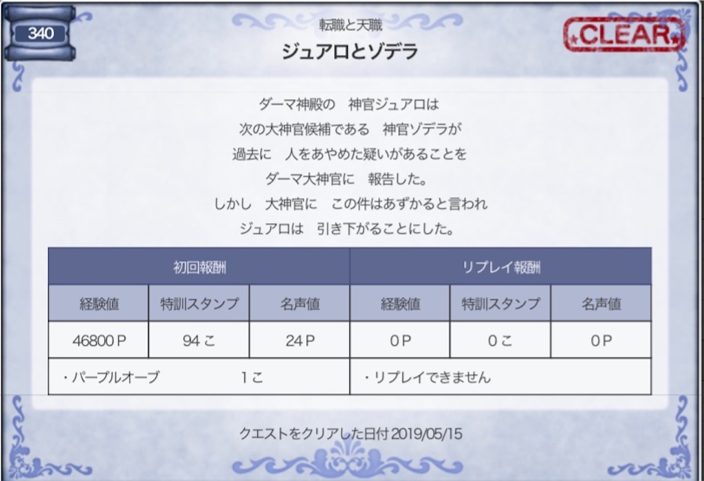 f:id:fu9biki:20190515191404j:image