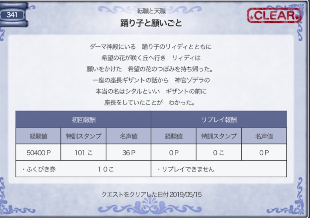 f:id:fu9biki:20190515191455j:image