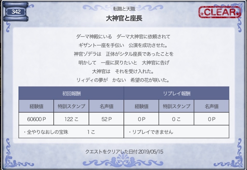 f:id:fu9biki:20190515191703j:image