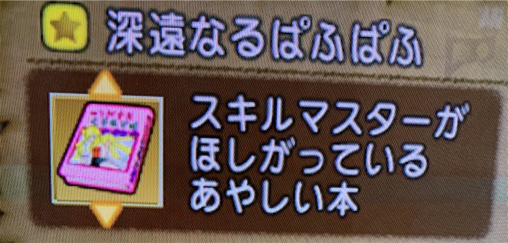 f:id:fu9biki:20190516192456j:image