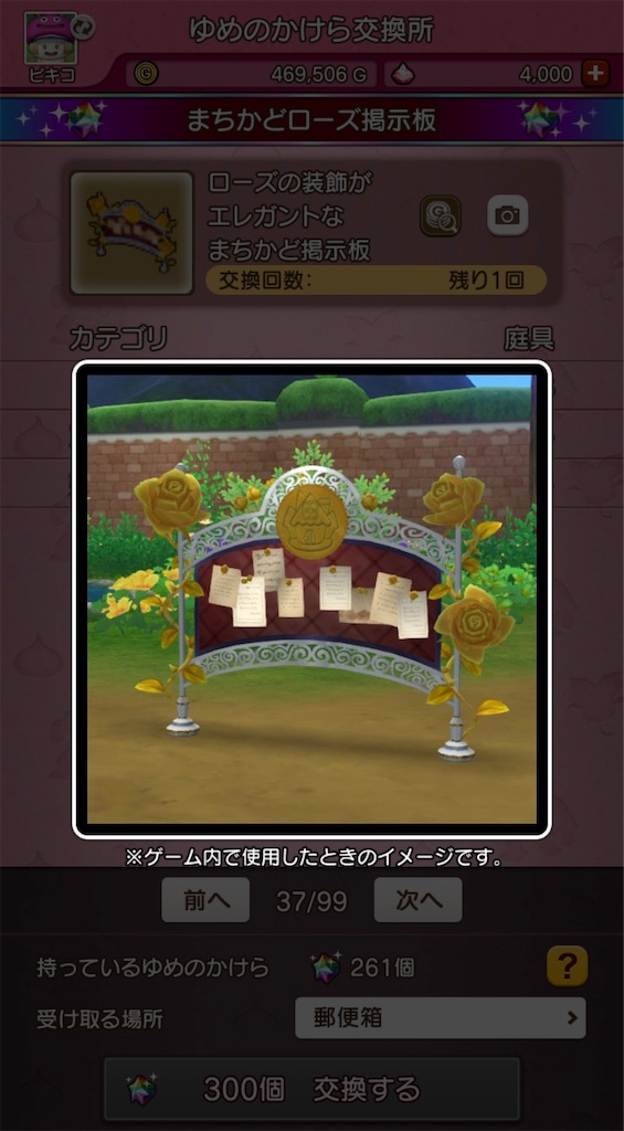 f:id:fu9biki:20190526194249j:image