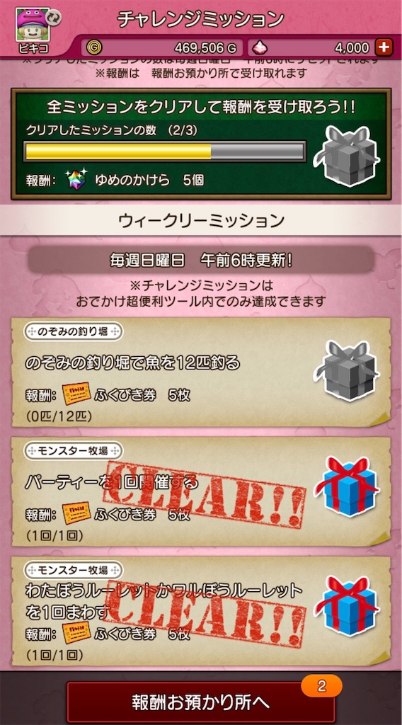 f:id:fu9biki:20190526195559j:image