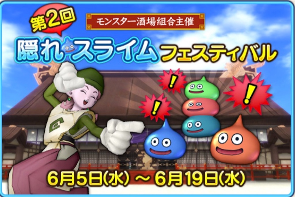 f:id:fu9biki:20190605155128j:image