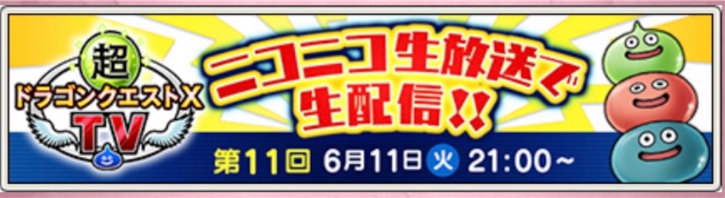 f:id:fu9biki:20190611180353j:image