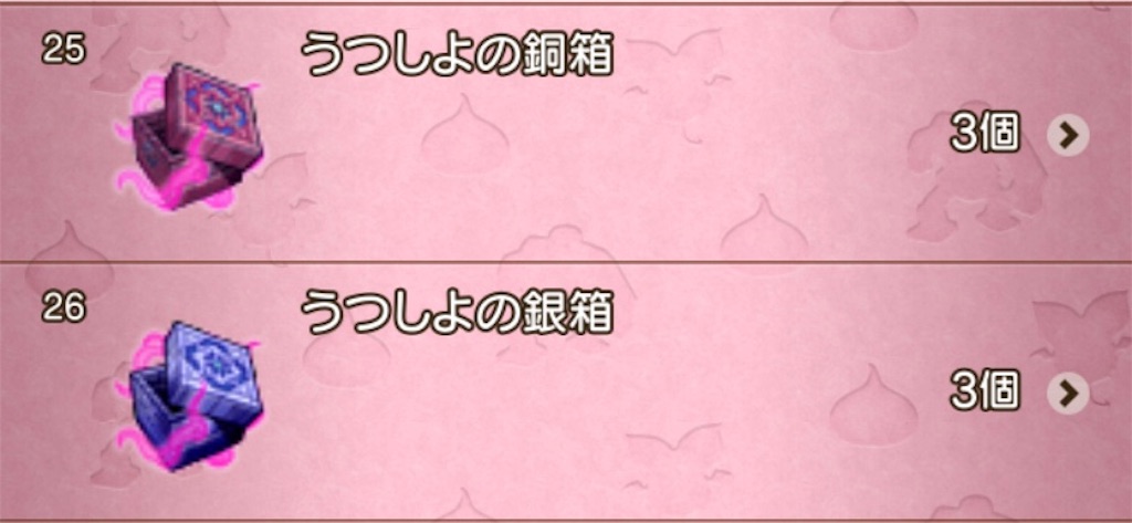 f:id:fu9biki:20190620174559j:image