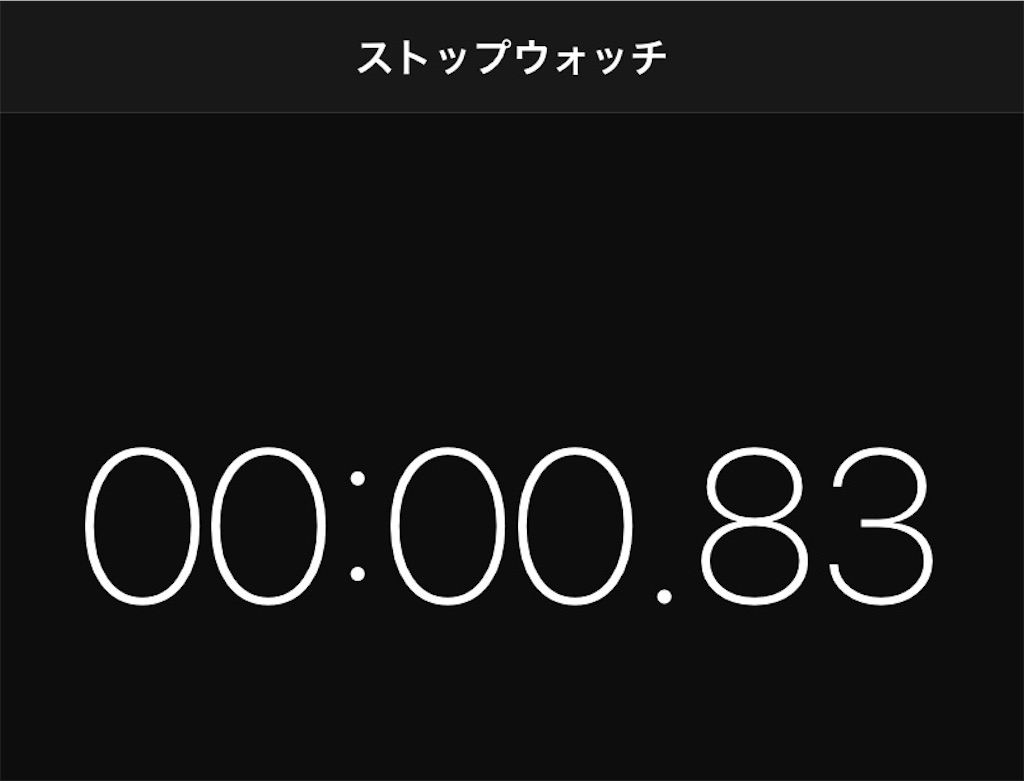 f:id:fu9biki:20190715182558j:image