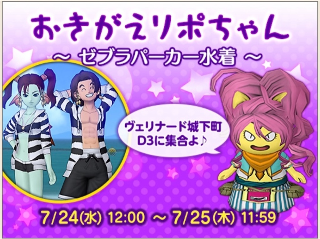 f:id:fu9biki:20190725194224j:image f:id:fu9biki:20190725194224j:image