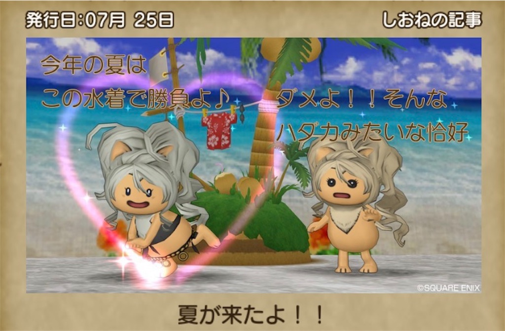 f:id:fu9biki:20190725213832j:image f:id:fu9biki:20190725213832j:image