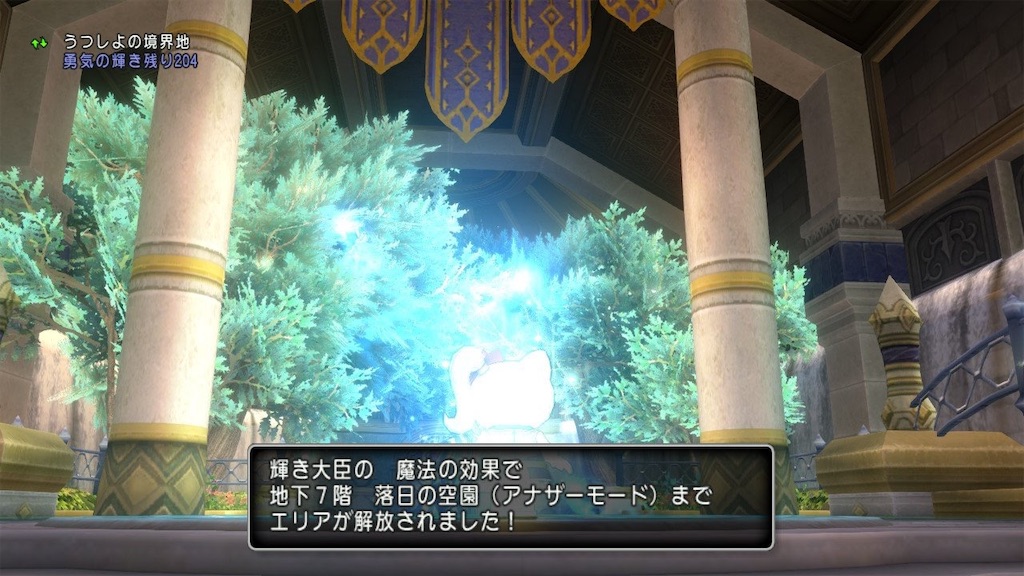 f:id:fu9biki:20190828193527j:image