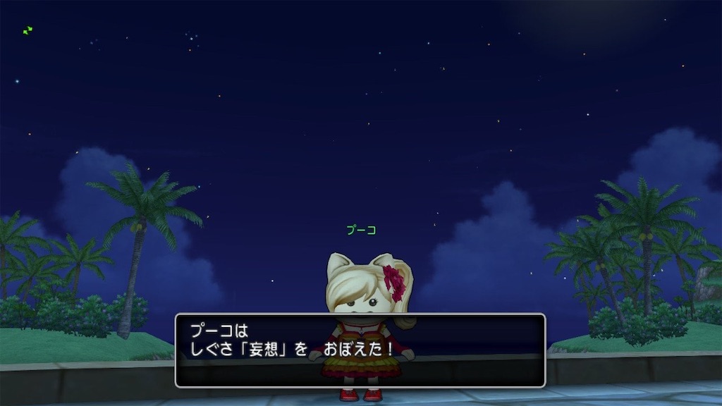 f:id:fu9biki:20190831155752j:image