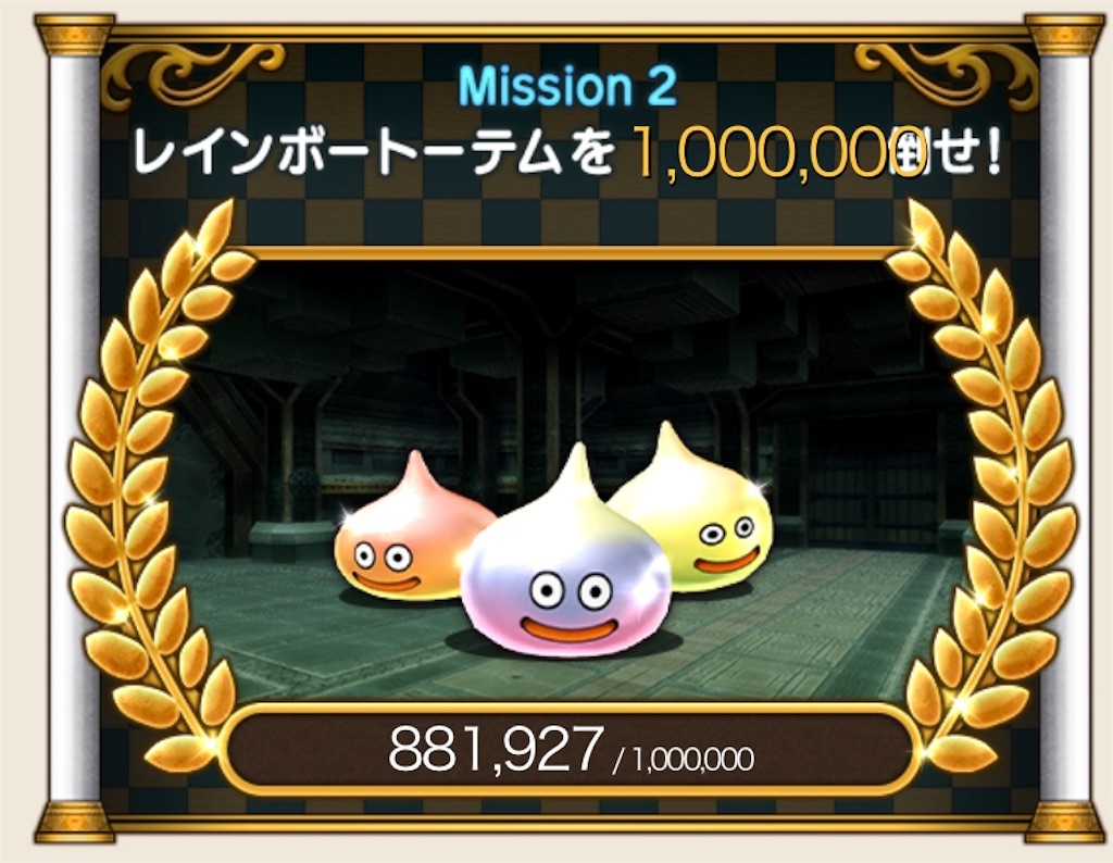 f:id:fu9biki:20190904193242j:image