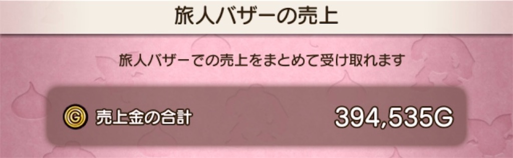 f:id:fu9biki:20190906195440j:image