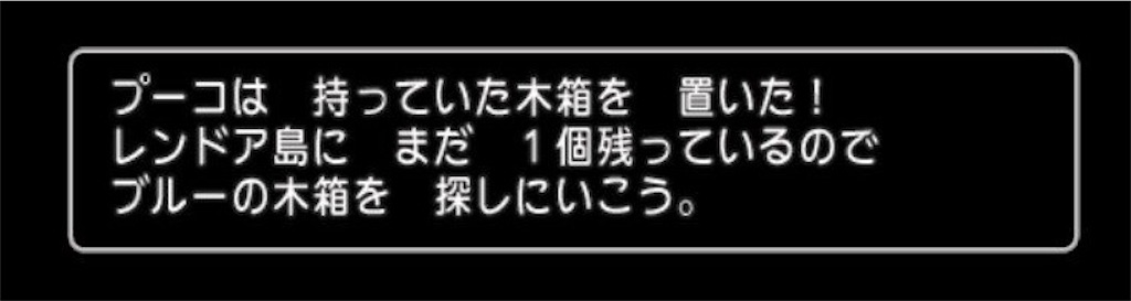 f:id:fu9biki:20190924195141j:image