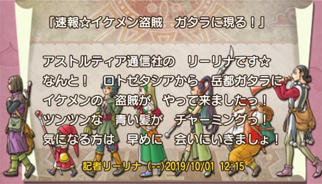f:id:fu9biki:20191001165421j:image
