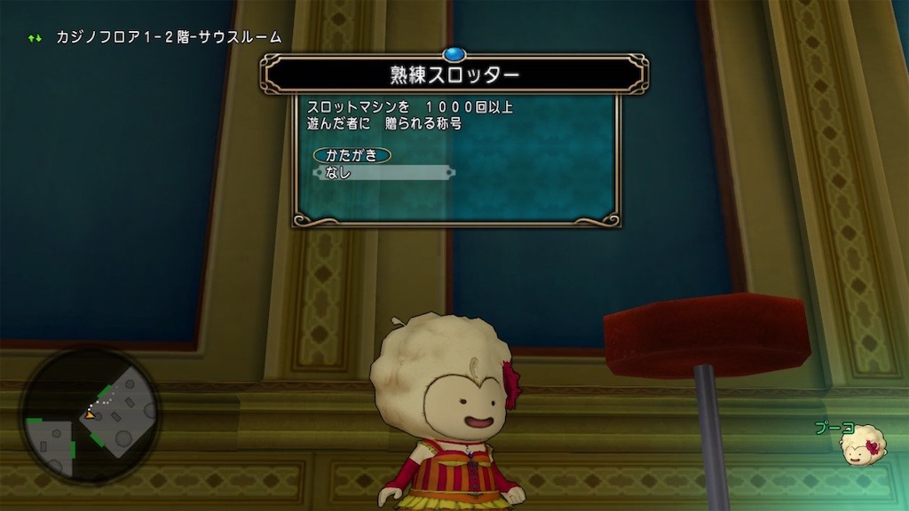 f:id:fu9biki:20191003175930j:image