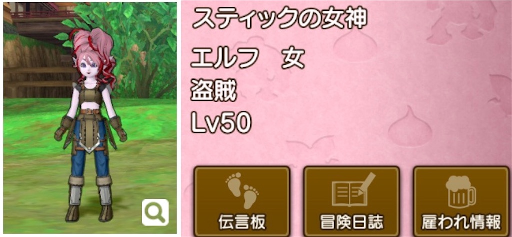 f:id:fu9biki:20191003181233j:image