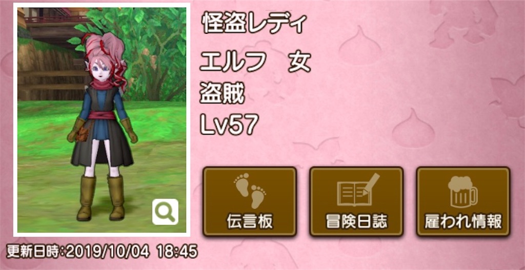 f:id:fu9biki:20191004200800j:image f:id:fu9biki:20191004200800j:image