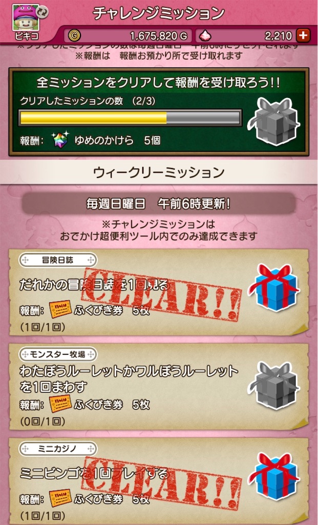 f:id:fu9biki:20191006202044j:image